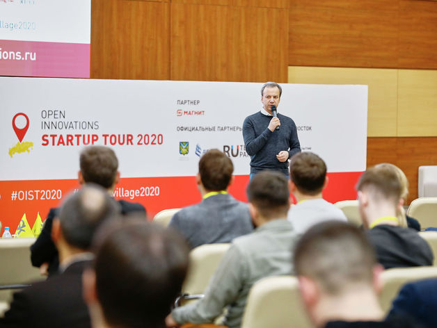 Полуфиналистами Open Innovations Startup Tour в Екатеринбурге стали 30 проектов