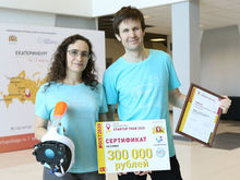 Стал известен победитель конкурса Startup Tour в Екатеринбурге
