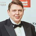 Константин Болдырев