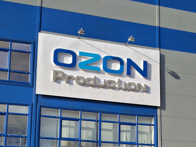 Уральские предприниматели cмогут бесплатно изучить рынок e-commerce с экспертами Ozon