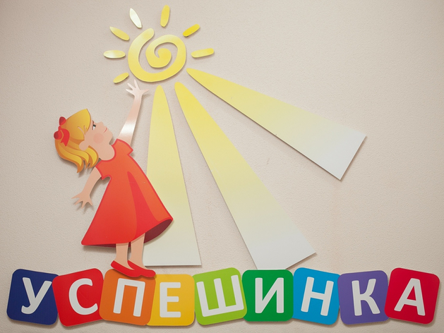 В Екатеринбурге открывается частная школа с пятиразовым питанием, логопедом и психологом