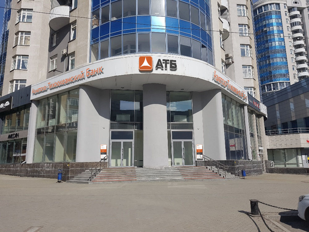 Азиатско-Тихоокеанский Банк открыл новый офис в Екатеринбурге