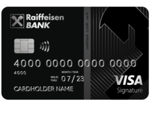 Райффайзенбанк предлагает премиум-клиентам кредитную карту с дополнительными привилегиями