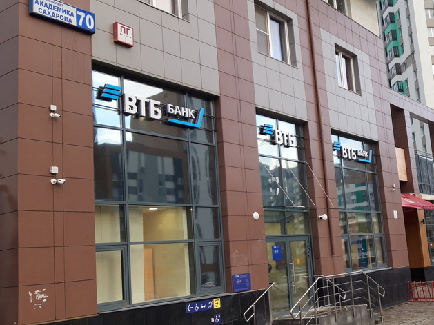 ВТБ открыл офис в Академическом районе Екатеринбурга