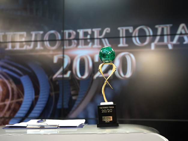 «Краш-тест для бизнеса». Как в Екатеринбурге вручали премию «Человек года — 2020»