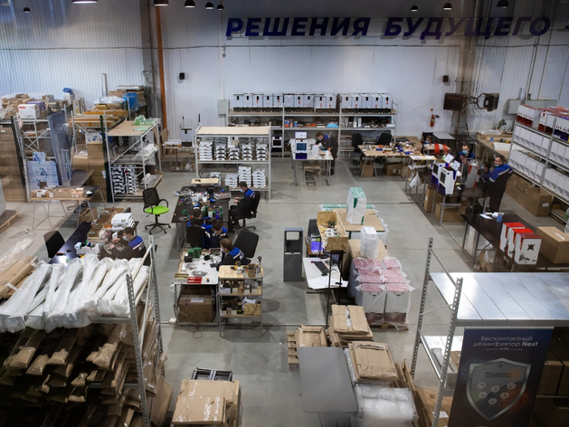 На Урале открылся завод по производству «умных» бесконтактных дезинфекторов