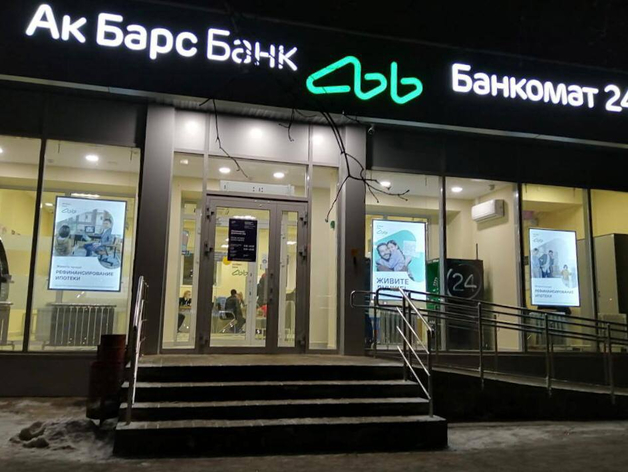 Ак Барс Банк начал прием заявок на льготные кредиты для бизнеса под 3%