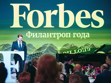 Поддержка фонда из списка Forbes для уральского бизнеса