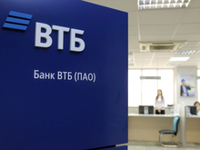 ВТБ нарастил розничное кредитование на Южном Урале в 1,5 раза