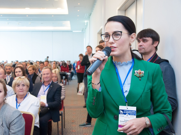Открылась регистрация участников XIII Уральского форума по недвижимости