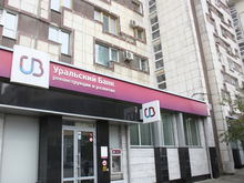 ВУЗ-банк и УБРиР объединяют офисную сеть