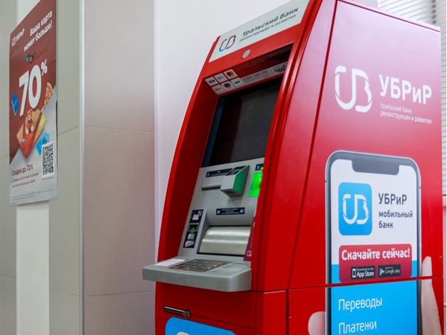 Клиенты УБРиР могут без комиссии снимать и вносить наличные в банкоматах ВТБ