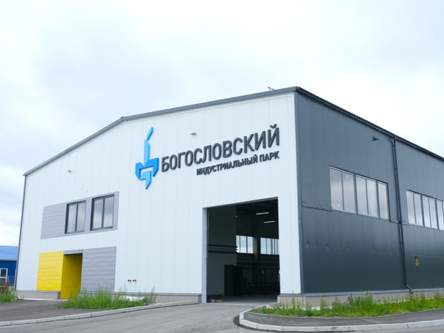КРСУ получила контрольный пакет акций в УК индустриального парка «Богословский»
