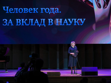 General Invest наградила крупнейшего ученого Новосибирска на церемонии «Человек года 2021»