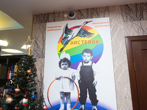 Гости Екатерининской Ассамблеи-2021 исполнили мечты детей с «Дерева добра»
