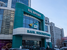 Банк «Левобережный» повысил ставки по депозитам для корпоративных клиентов до 9,8% годовых