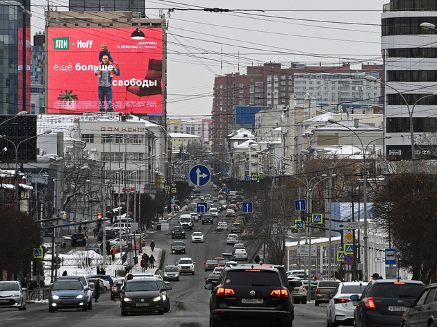 Наружная реклама привлекает внимание большого количества людей, а самое главное – к ней относятся практически без негатива. На фото — медиафасад компании Maer в Екатеринбурге.