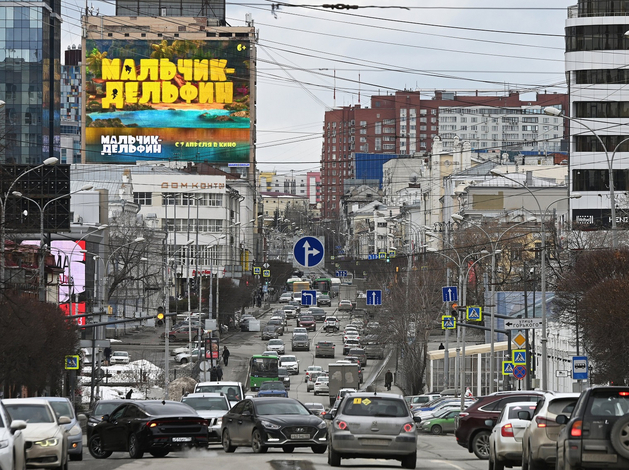 реклама мультфильма на улицах Екатеринбурга