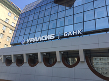 Банк Уралсиб в Новосибирске за 1 квартал открыл более 1 тысячи расчетных счетов 