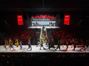 Масштабное шоу «FashionDay «Поколения М» пройдет на ледовой арене «Трактор» в Челябинске