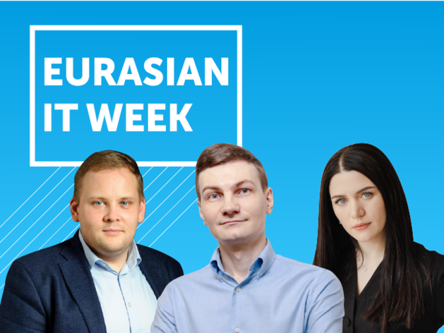 В Екатеринбурге пройдёт бизнес-форум «EURASIAN IT WEEK»