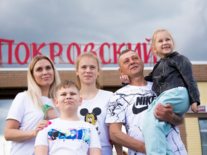 В новом загородном посёлке «Покровский» поселилась большая семья с созвучной фамилией 