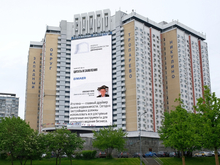 Жилищное строительство в РФ поддержат с помощью визуальных коммуникаций