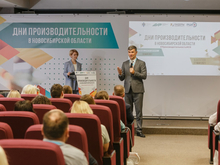 В Новосибирске обсудят развитие производства в новых экономических условиях