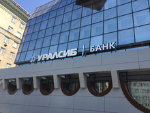 Какие кредиты пользовались популярностью в банке Уралсиб в первом полугодии 2022 
