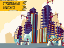 «В этом сила рынка Екатеринбурга». Местных строительных монстров сравнили со столичными