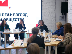 Инклюзивность в Нижнем Новгороде: диалог, синергия и реальные кейсы