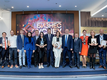 В Челябинской области подвели итоги национальной предпринимательской премии «Бизнес-Успех»