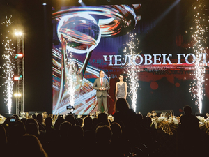 Человек года — 2022: кто стал победителем в главной номинации?       