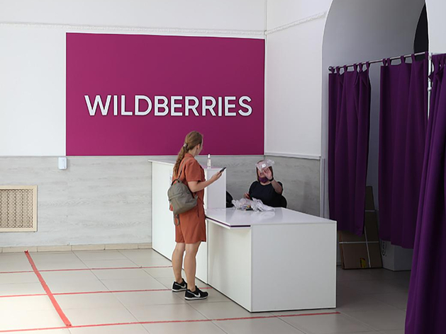 В Wildberries изменили правила по возврату бракованных товаров