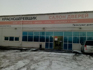 В Челябинске продолжают распродавать остатки фабрики «Краснодеревщик»