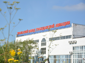 Уральский авиационный завод и грузоперевозчик из Екатеринбурга попали под санкции США