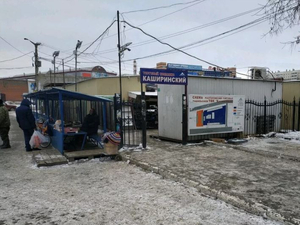 Котова привлекает полицию к ликвидации торговли на закрытом Каширинском рынке