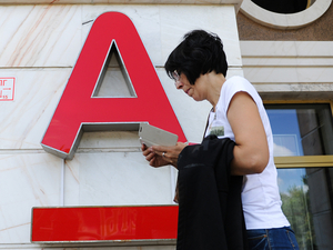 Альфа-банк могут включить в список новых антироссийских санкций