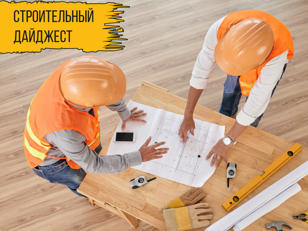 Как миллионы из Москвы двигают уральский строительный рынок — опыт и планы