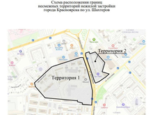 В Красноярске выставили на торги территорию рынков «Южный» и «Луч»