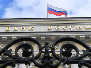 Российский Центробанк уволит из штата тысячу сотрудников