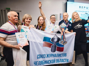 Медиафорум «Вершина» и Кубок СМИ имени Ольги Давиденко расширяют горизонты