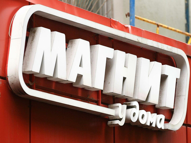 «Первый выбор»: ритейлер «Магнит» запускает новую сеть магазинов для обедневших россиян