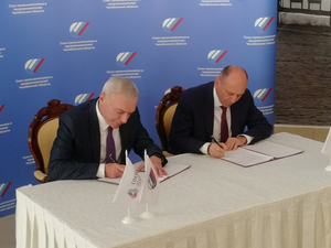 Виктор Рашников и Дмитрий Пумпянский подписали соглашение о сотрудничестве