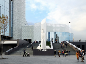 Крупнейший МФЦ в Екатеринбурге откроется в Ельцин Центре