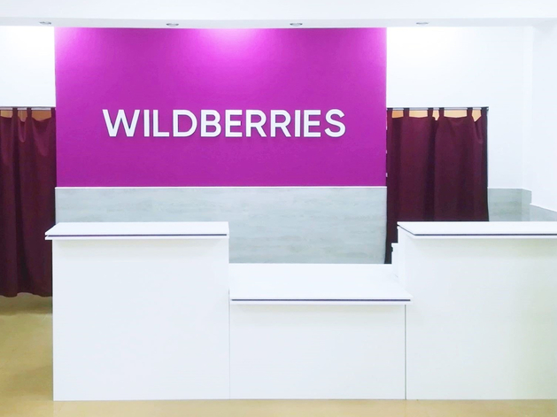 Бунт в Wildberries: в Екатеринбурге закрываются пункты выдачи заказов