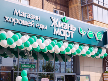 Весной в Челябинске откроется шесть новых магазинов «Жизньмарт». Адреса