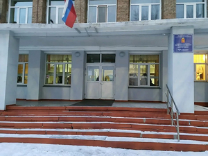 В Красноярске ищут подрядчика на ремонт школы №86

