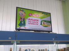 «Ростелеком» на Урале подключил умные экраны для сети аптек «Живика»