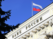 Центробанк вновь начал публиковать показатели по международным резервам России